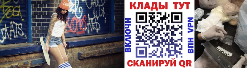 Наркота Ардон Каннабис  COCAIN  A-PVP  hydra ссылка  Гашиш  Мефедрон 
