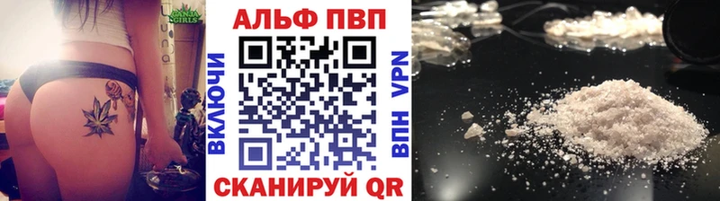 Alfa_PVP кристаллы  где продают   Ардон 