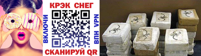 Cocaine 97%  купить наркоту  Ардон 