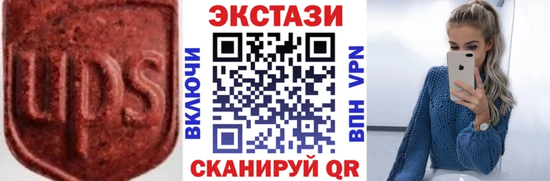 Ecstasy круглые  Ардон 