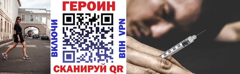 даркнет сайт  Ардон  Героин белый 