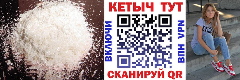купить  цена  MEGA сайт  КЕТАМИН ketamine  Ардон 