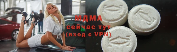 мефедрон Алзамай