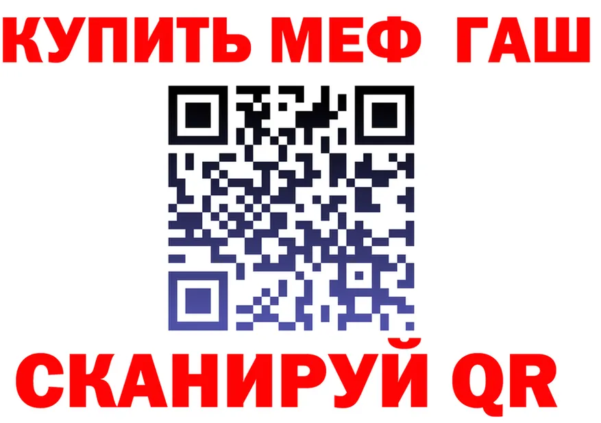 Альфа ПВП Crystall вход shop OMG Ардон
