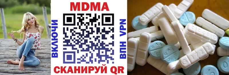 где купить наркотик  Ардон  MDMA Molly 