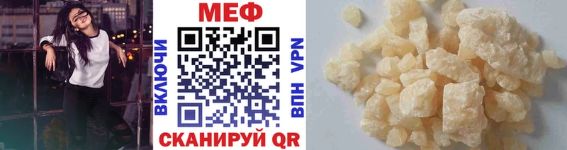 Меф мука  блэк спрут   Ардон 