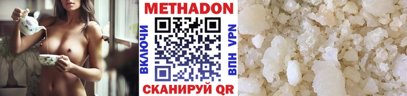 продажа наркотиков  Ардон  МЕТАДОН VHQ 