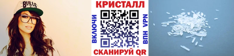 Метамфетамин винт  Ардон 