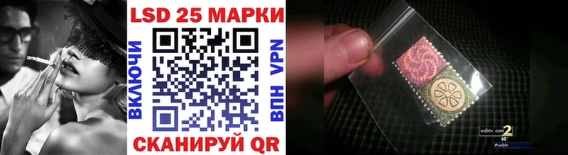 как найти закладки  Ардон  Наркотические марки 1500мкг 