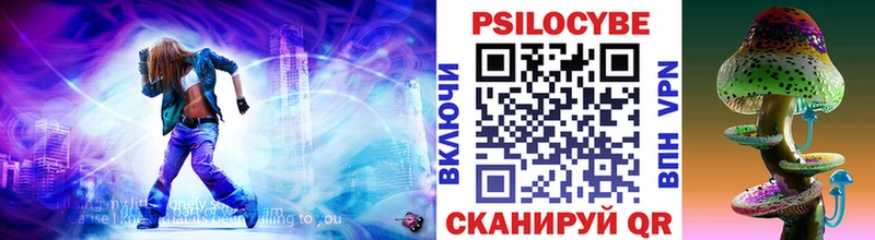 Псилоцибиновые грибы мухоморы  Ардон 